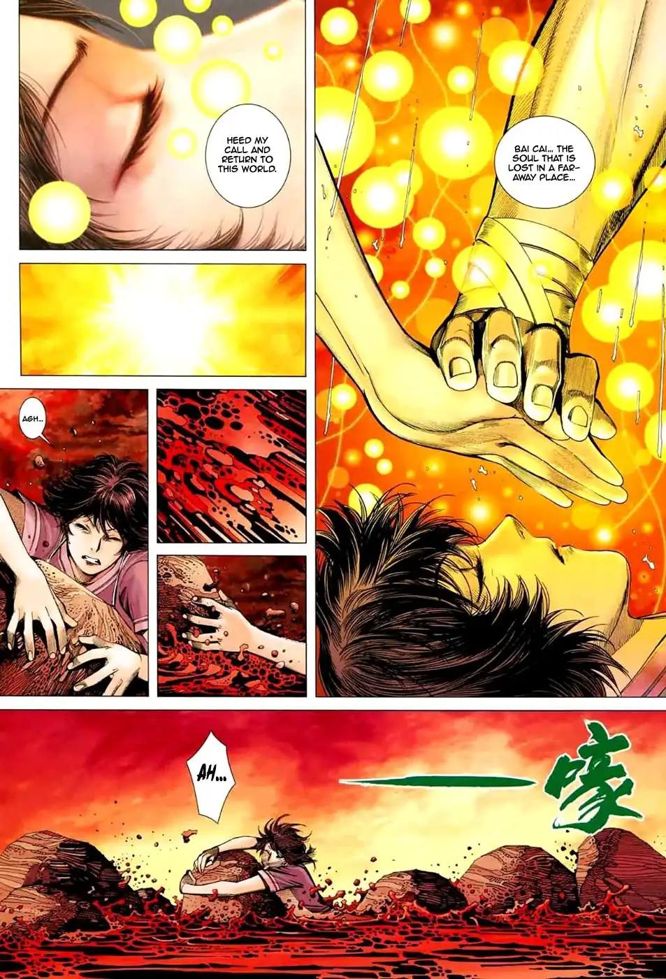 Feng Shen Ji Chapter 37 15